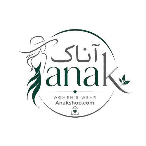 فروشگاه پوشاک آناک کاملترین مرجع خرید پوشاک زنانه